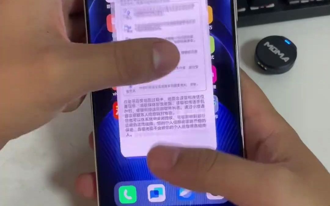iqoo手机游戏通知弹幕_游戏弹幕通知的手机_游戏弹幕通知app