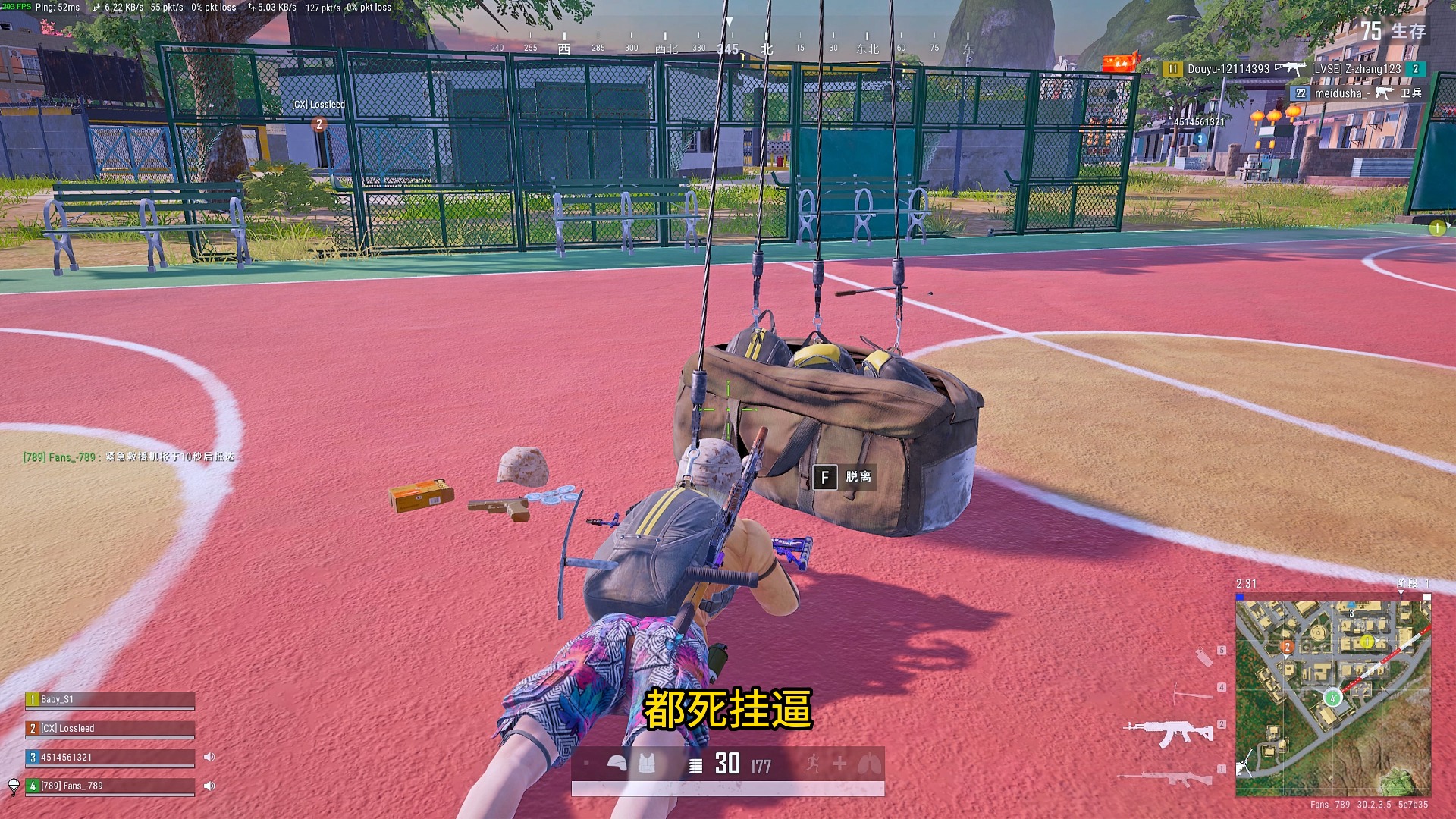 吃小鸡游戏_手机喂鸡游戏_499元手机玩吃鸡游戏