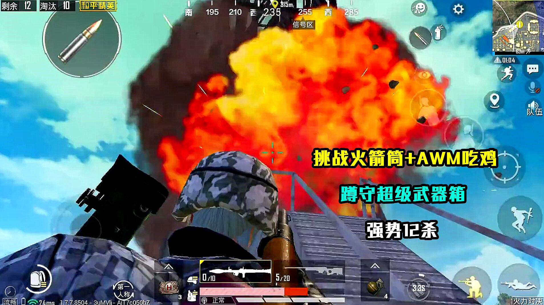 打仗大全武器手机游戏推荐_打仗游戏手机武器大全_打仗的游戏叫什么名字