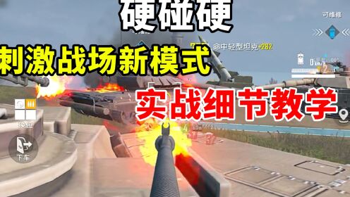 打仗大全武器手机游戏推荐_打仗的游戏叫什么名字_打仗游戏手机武器大全