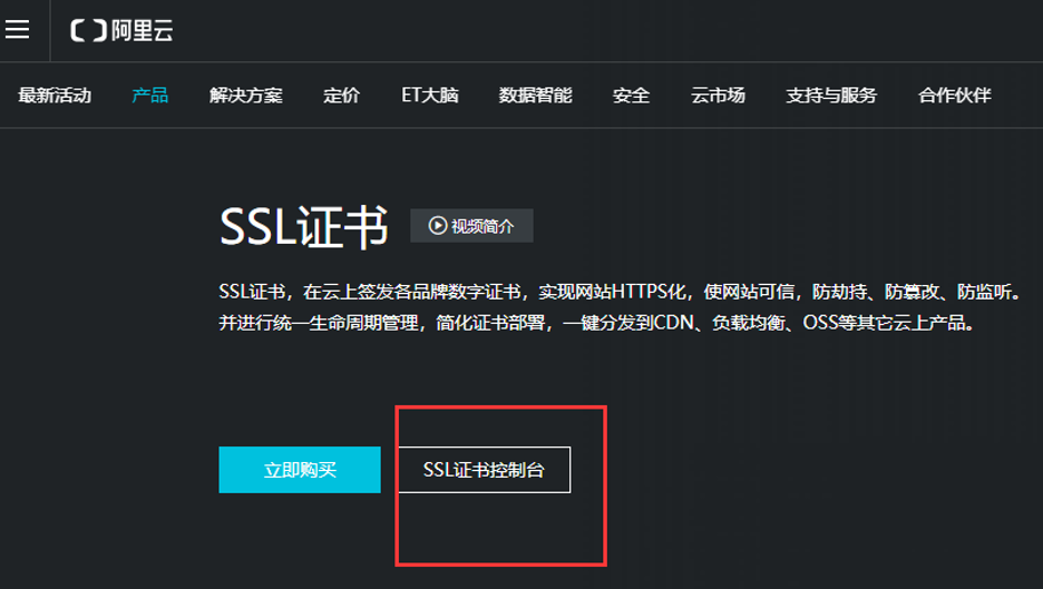 iis环境配置_配置iis_iis配置