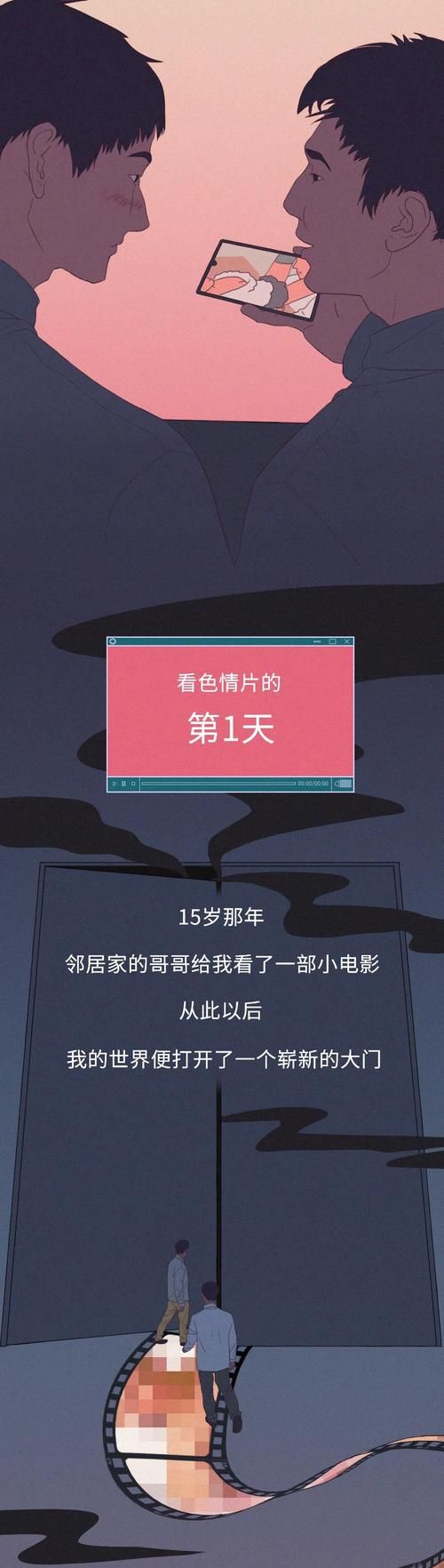 耽美h游戏手机游戏_耽美h游戏手机游戏_耽美h游戏手机游戏