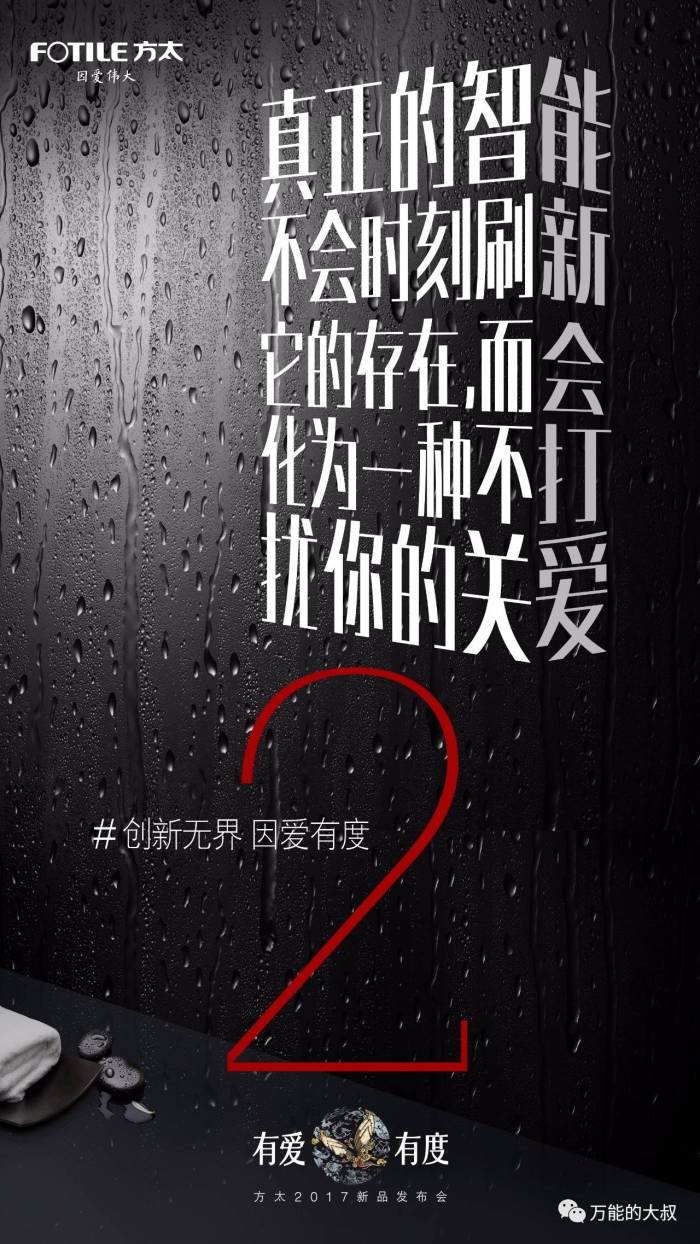 筑社之役_筑社通[2022]23号_社筑