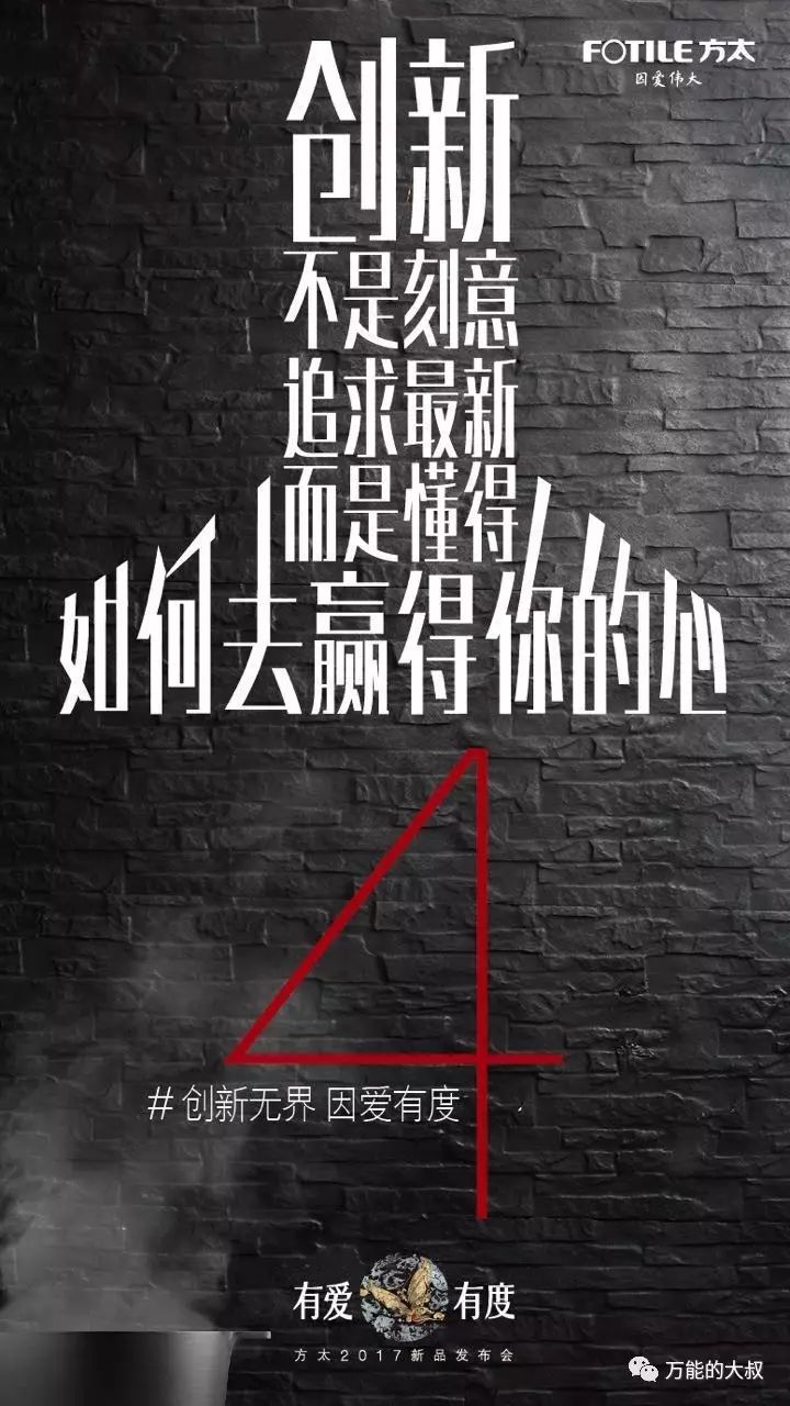 筑社之役_筑社通[2022]23号_社筑