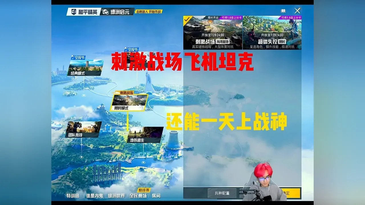 小米手机没有刺激战场_小米的枪战游戏_刺激战场小米手机游戏