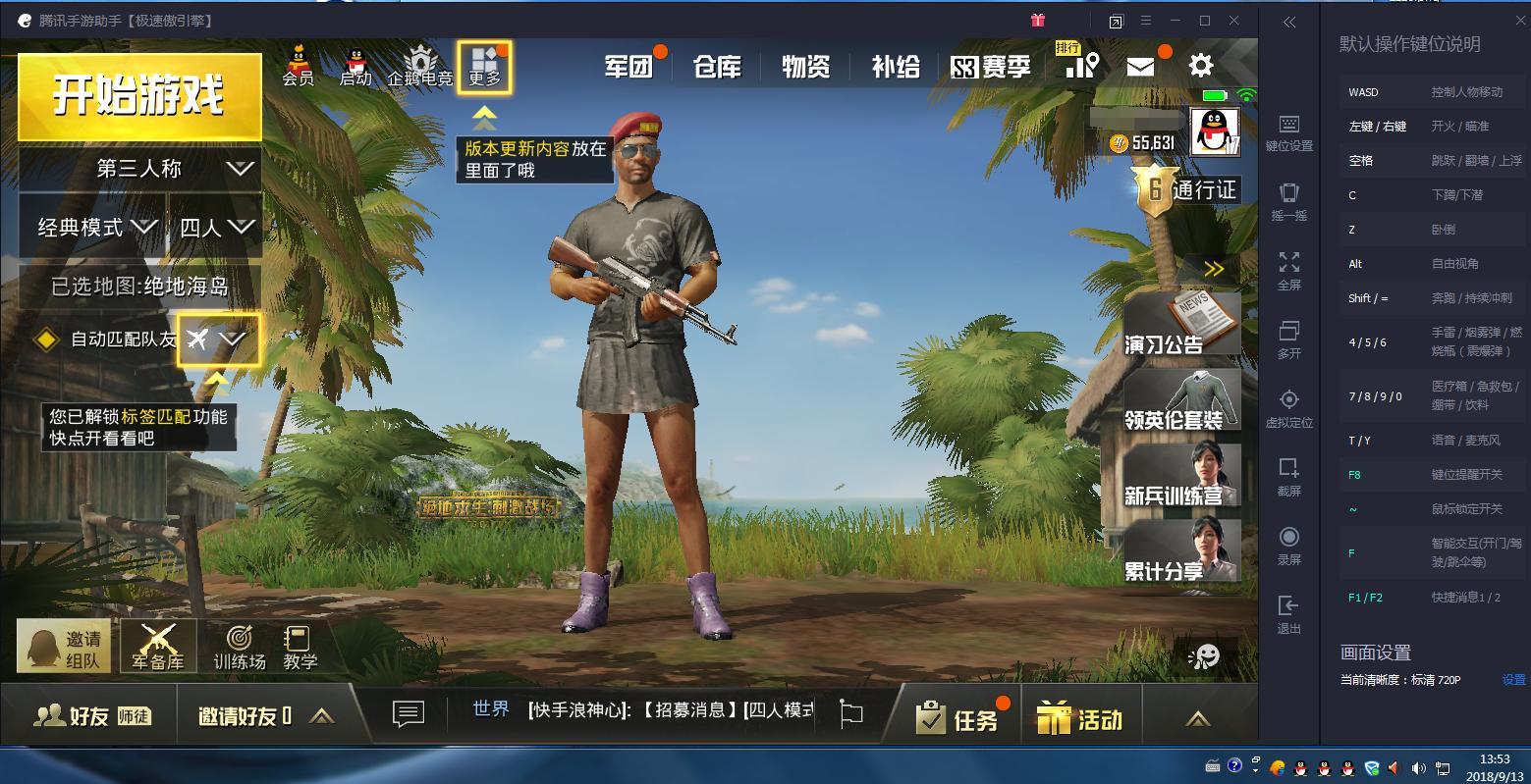 1万元吃鸡手机游戏_大型吃鸡类手游_可以吃鸡的手游