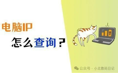 微博切换ip是什么意思_微博ip地址怎么切换_微博如何切换ip