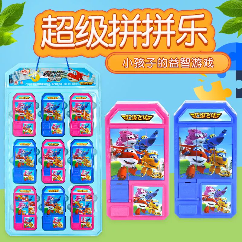 儿童益智拼图app_儿童益智拼图手机游戏下载_儿童益智拼图软件