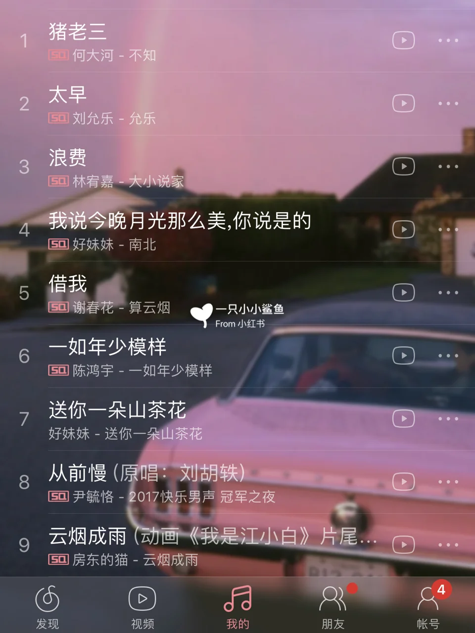 彩宝软件下载官网_彩宝下载链接安全吗_彩宝下载
