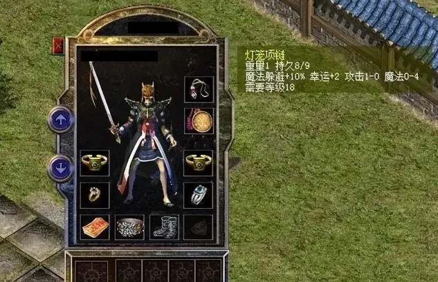 那些年传奇游戏的名字_带有传奇的手机游戏名_好玩的传奇名字