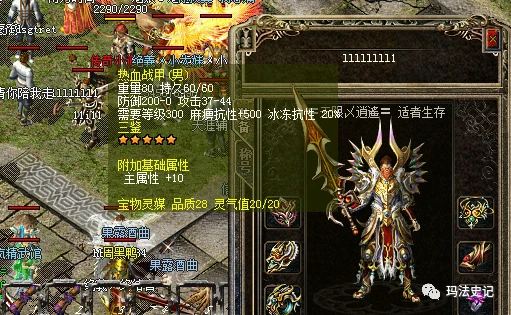 带有传奇的手机游戏名_那些年传奇游戏的名字_好玩的传奇名字