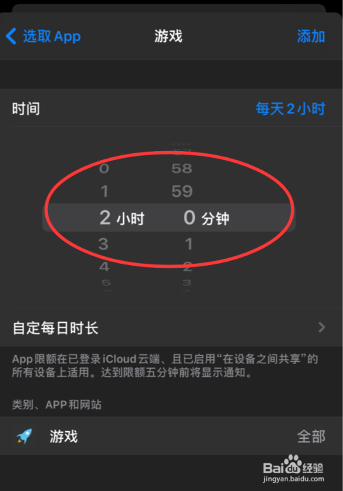 苹果手机怎么查看玩游戏时长_怎么查苹果手机游戏时间_查看最近游戏时长苹果手机