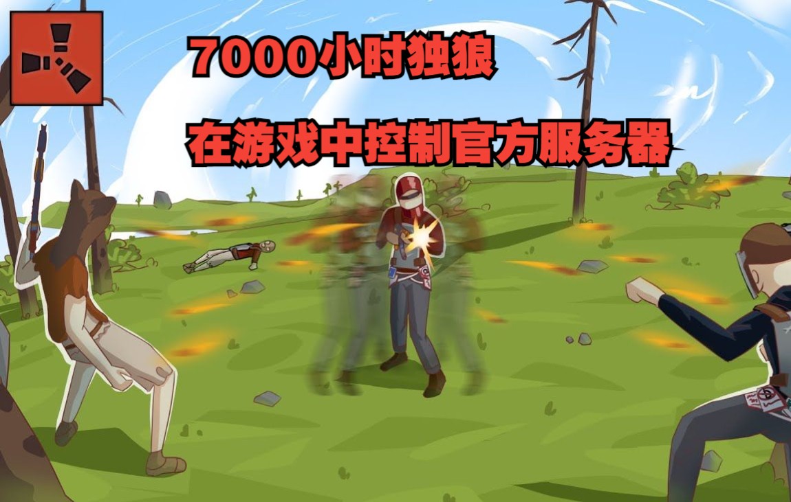 手机游戏软件app_rust游戏手机_手机游戏软件app哪个好