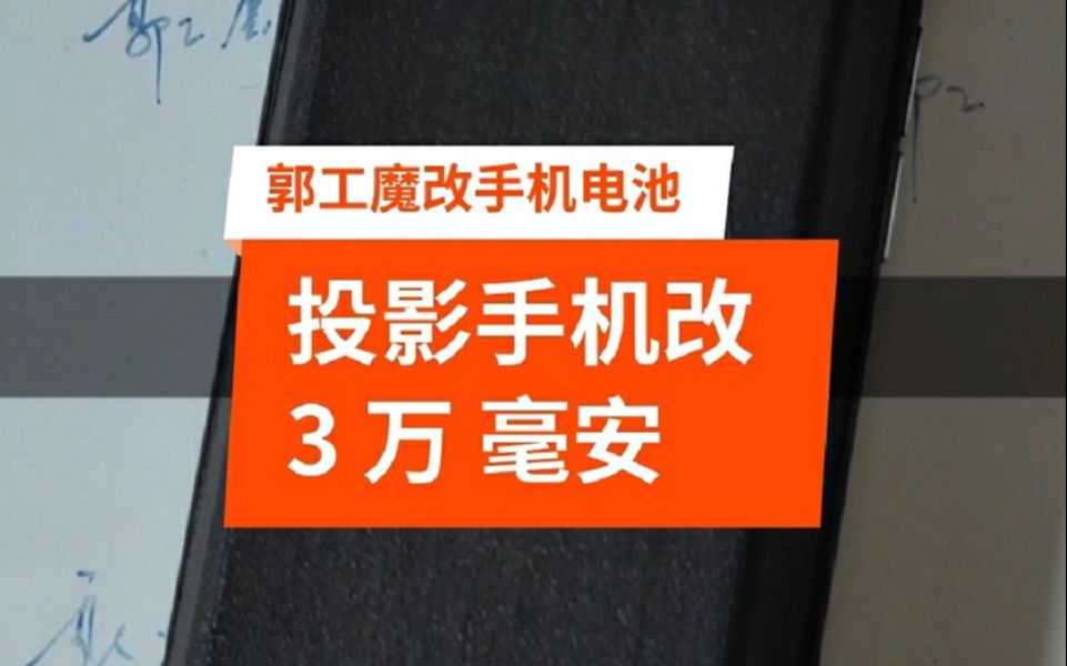 600毫安手机玩游戏_5000毫安手机玩游戏多久_6000毫安游戏手机