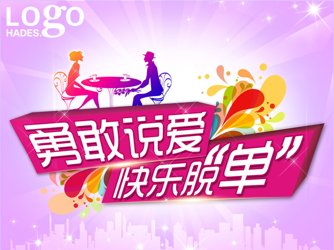 圣乔治岛_圣乔治日_圣乔治十字旗