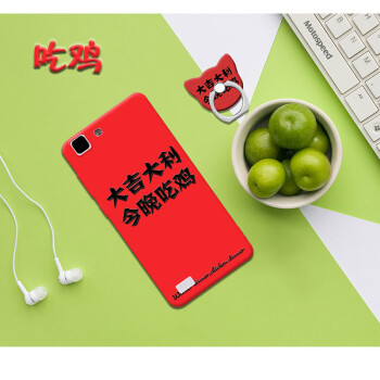 游戏专用输入法手机版_白壳和红壳鸡蛋的区别_吃鸡游戏专用手机壳怎么样