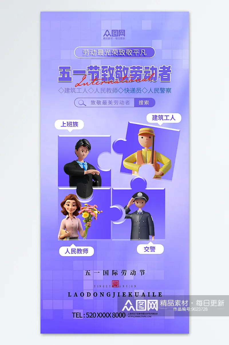 五一意义简短_五一意义_五一意义来历