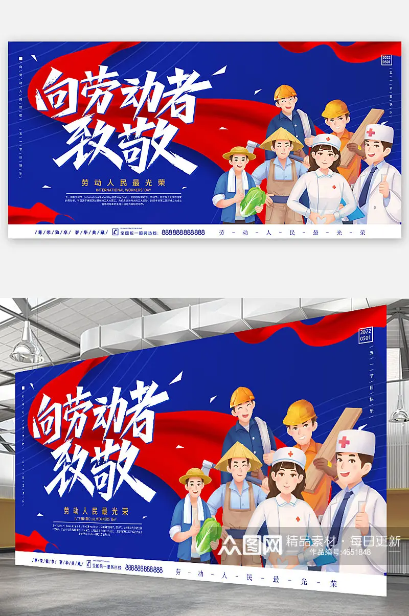 五一意义_五一意义来历_五一意义简短