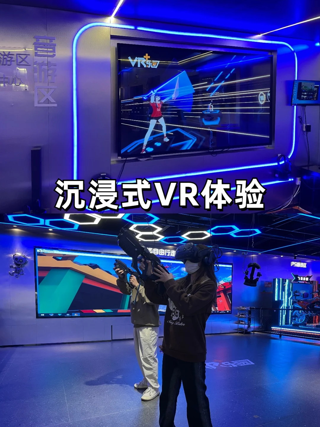 手机vr游戏_VR视觉手机游戏_手机vr游戏排行