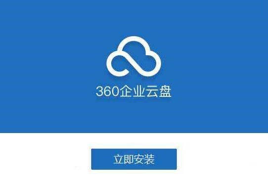 亿方云是什么软件_亿方云下载_亿方云