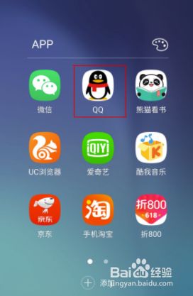 安卓微信手机扫码登录游戏-安卓手机微信扫码登录游戏：便捷与乐