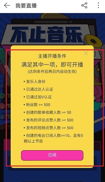 该怎么用手机做游戏直播-用手机搞游戏直播教程：从注册账号到吸