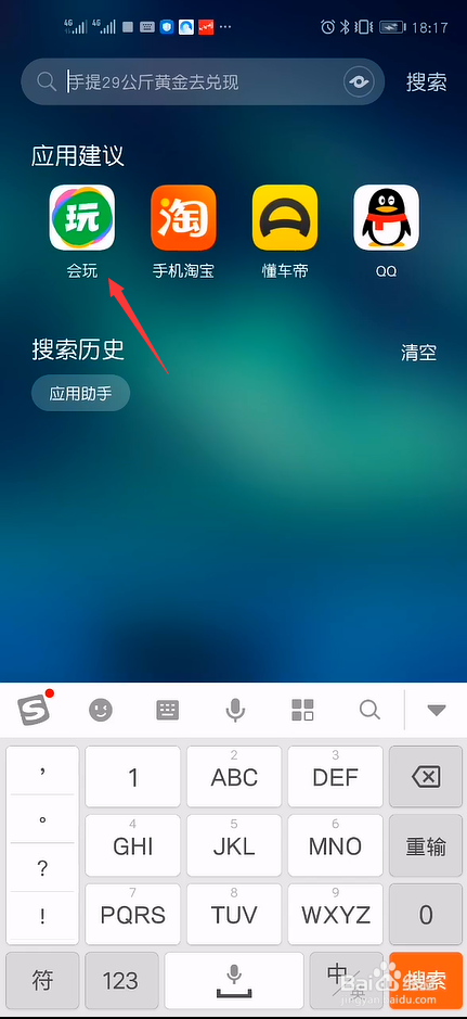 游戏加速会影响手机_打游戏会加速手机游戏_游戏加速打手机会卡吗