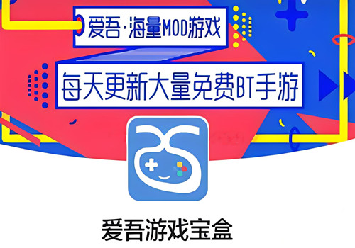 破解网络手游_爱吾游戏破解网手机_破解爱网手机游戏软件