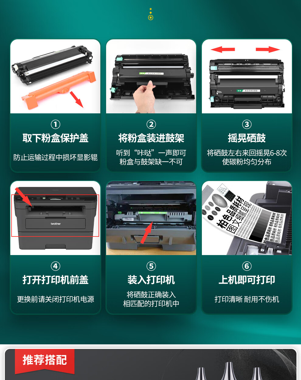 打印机硒鼓怎么换_打印机换新硒鼓_换硒鼓的打印机是什么打印机