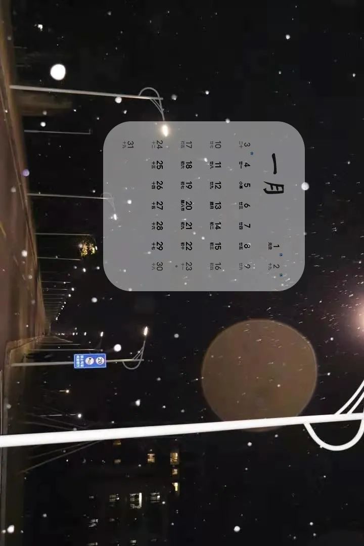 2025年是不是润月年_月年2023年_2021年6月10日