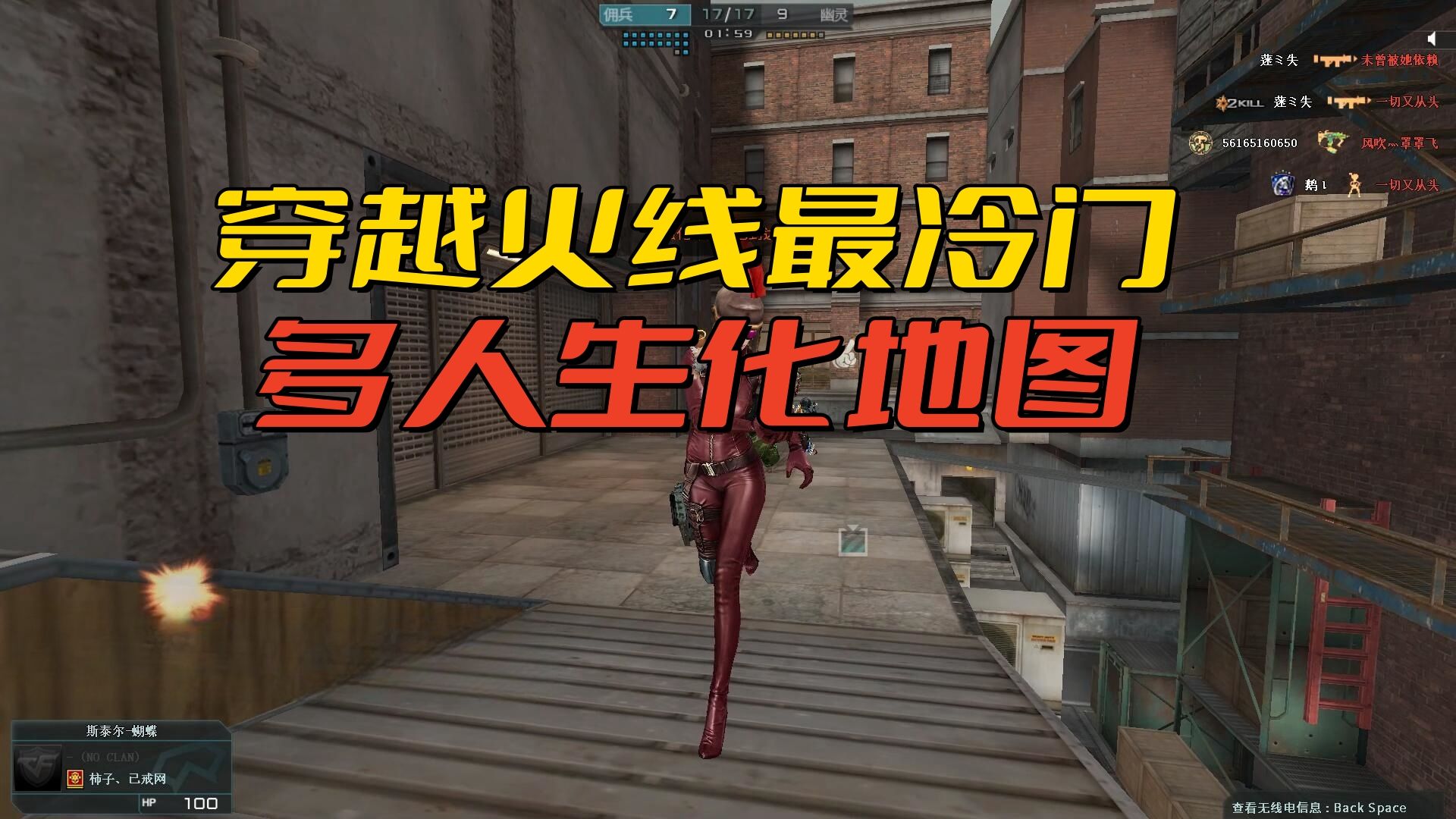 火线穿越手机号游戏id_手机版穿越火线账号密码真号_穿越火线给号手机游戏