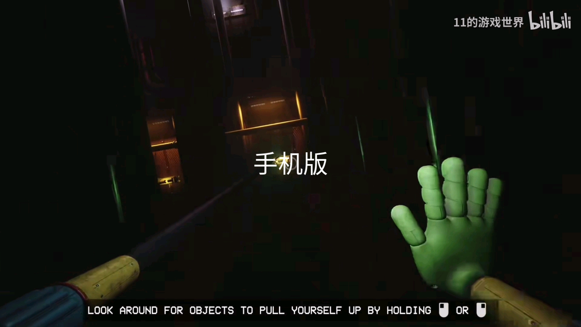 波比的游戏二手机版_波比新版本_波比老版本