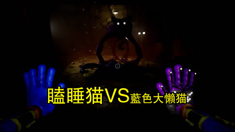 波比的游戏二手机版_波比老版本_波比新版本