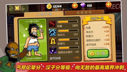 手机游戏ios排行榜_ios手机游戏手机_ios街机游戏盒子