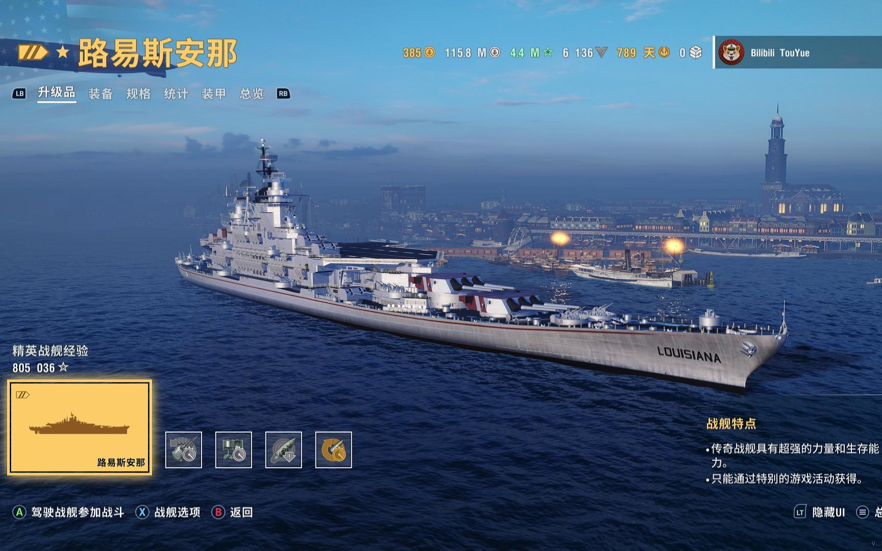 摧毁战争_摧毁战舰手机游戏_摧毁战舰手机游戏攻略