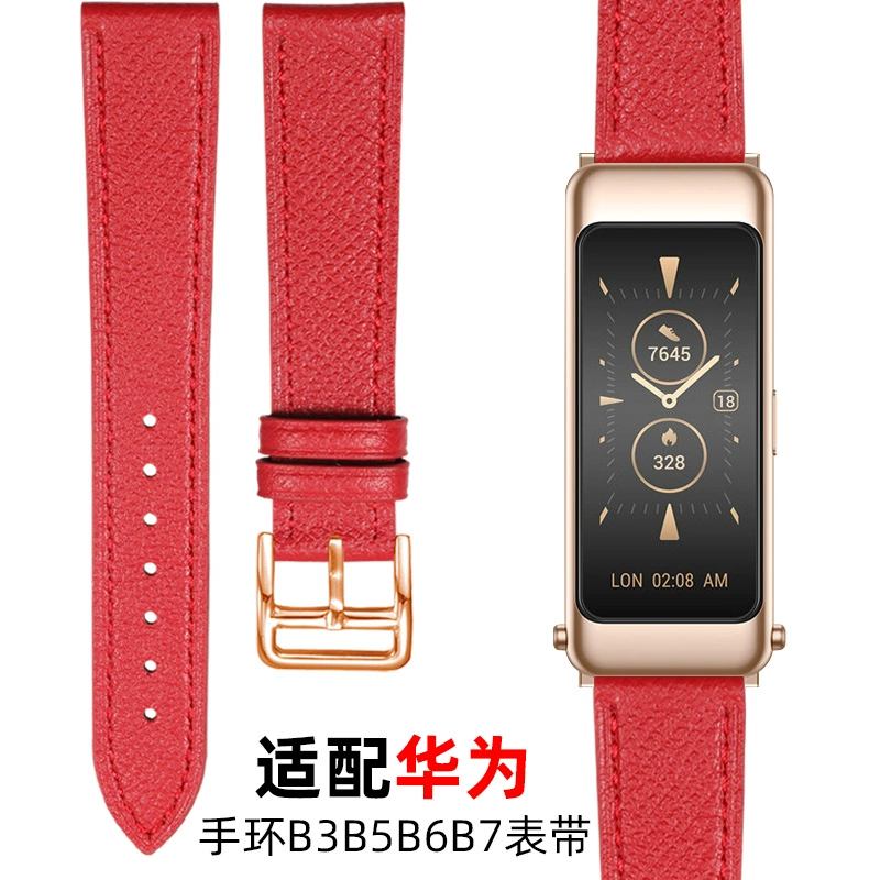 华为手环更换表带要钱吗_华为手环更换表带教程_华为手环表带怎么更换