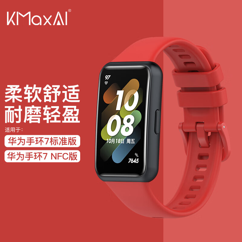 华为手环表带怎么更换_华为手环更换表带要钱吗_华为手环更换表带教程