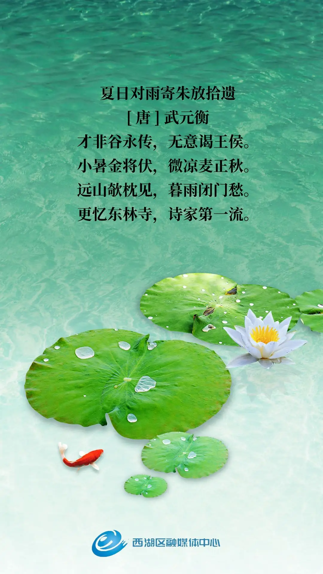 小暑的儿歌或诗歌_小暑诗歌_小暑诗词歌赋