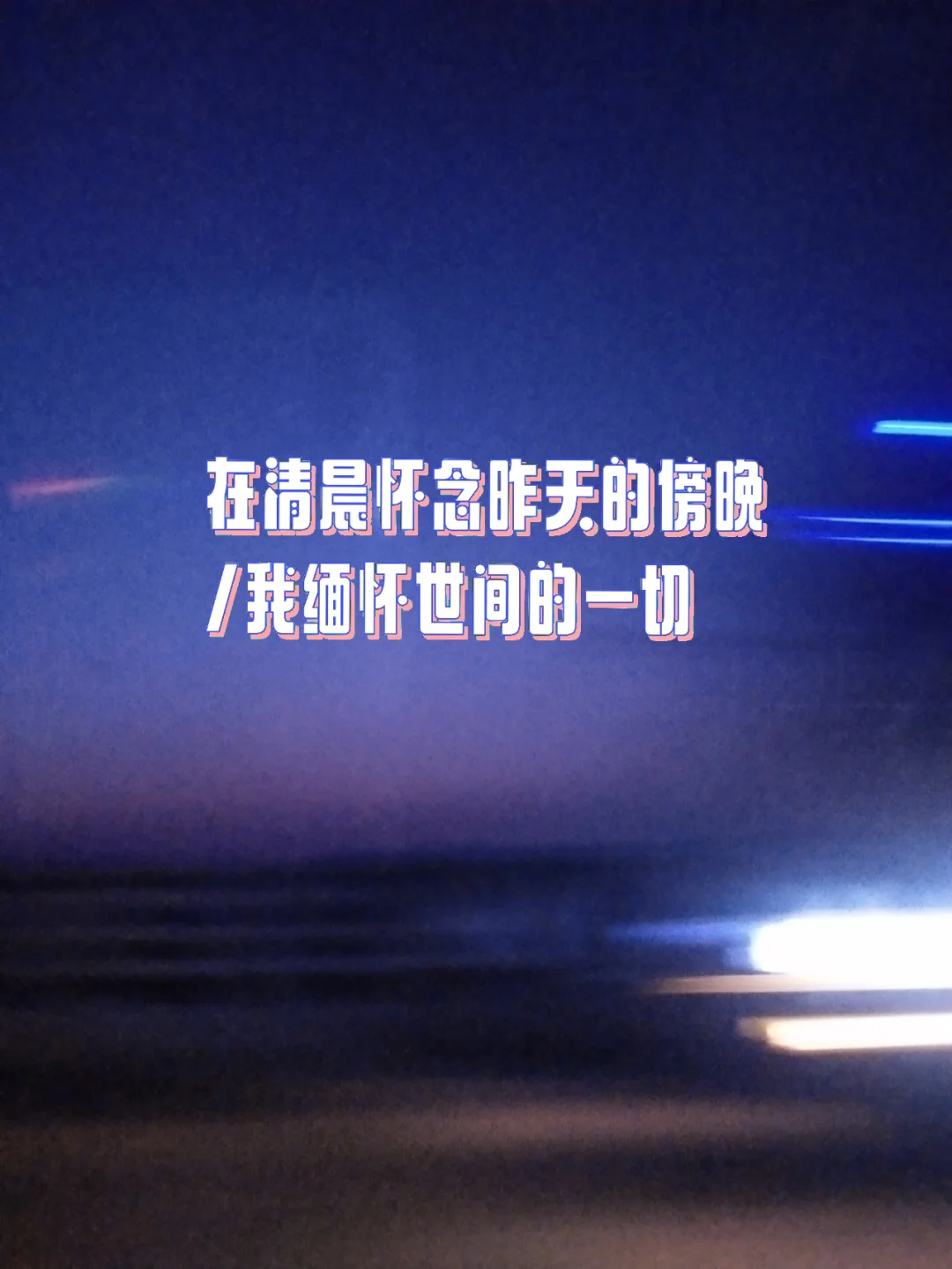 城之内_城内快递_城内小学