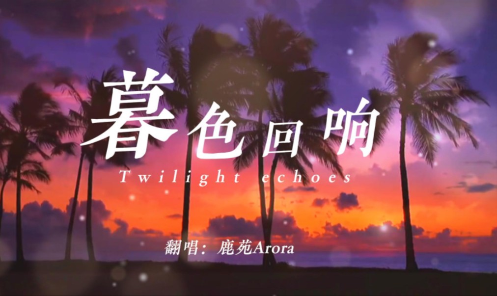 暮色4破晓下暴风影音_暮色4破晓下_暮色破晓初现