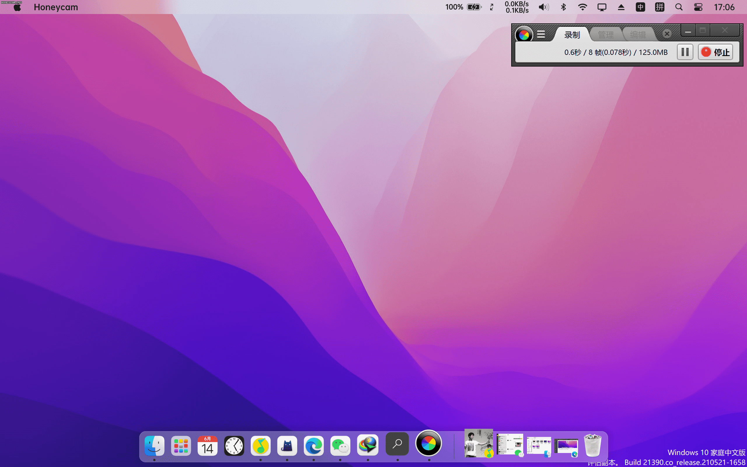 360安全卫士13版本_360安全卫士formac_360安全卫士mac版