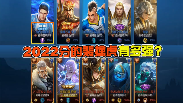 2021最新游戏手机测评_测评游戏手机2022_手机游戏测评排行