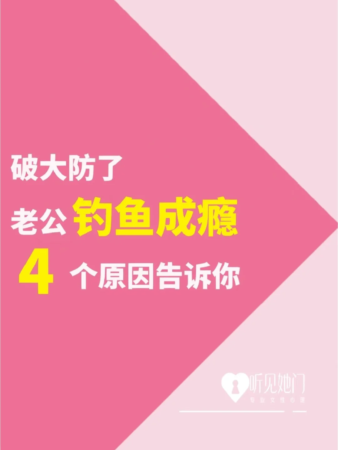 播放钓鱼游戏_钓鱼大作战的手机游戏下载_钓鱼安卓游戏