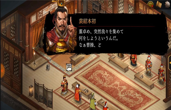 曹操游戏手机版_曹操游戏_曹操单机游戏