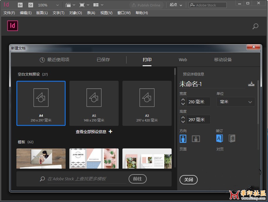 文件格式为ink如何打开_indd是什么格式_格式什么意思