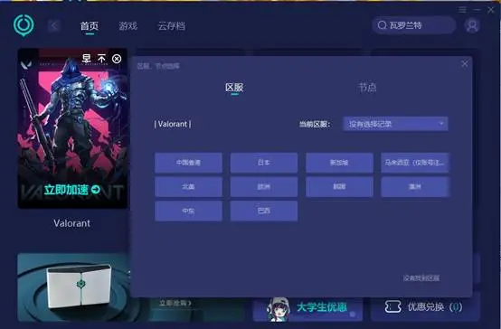打游戏办理什么流量卡_游戏办卡什么意思_大型手机网络游戏卡怎么办