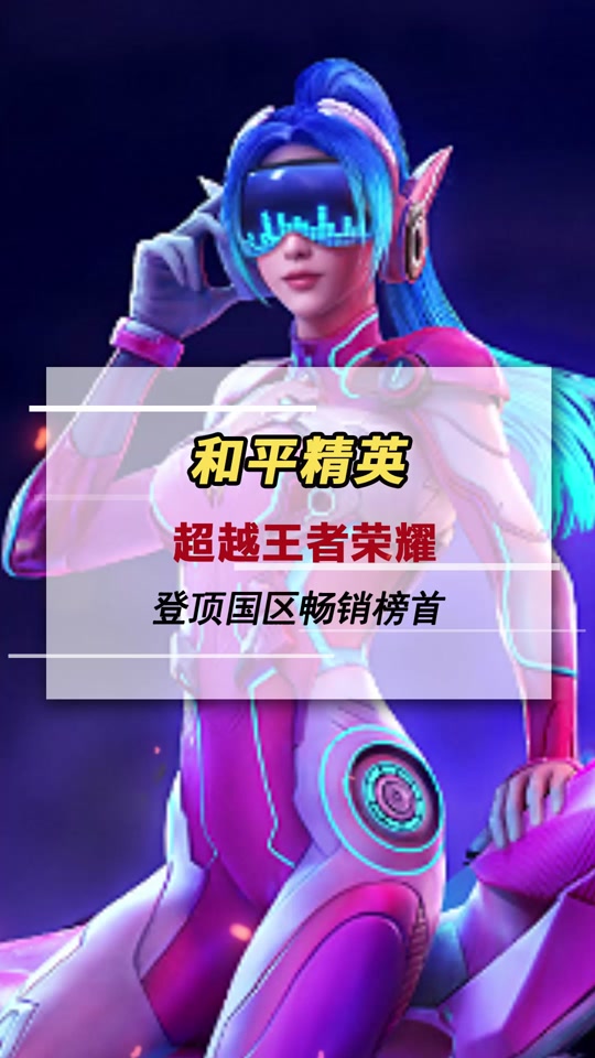 手游戏排行榜2021_2021年手机游戏排行帮_排行榜手机游戏