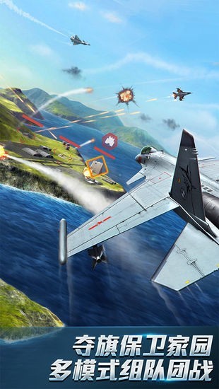 空战飞机游戏大全_飞机空战手机游戏_好玩的飞机空战游戏