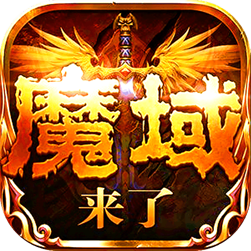 益智手机游戏推荐_益智手机游戏有哪些_ANDROID手机游戏益智