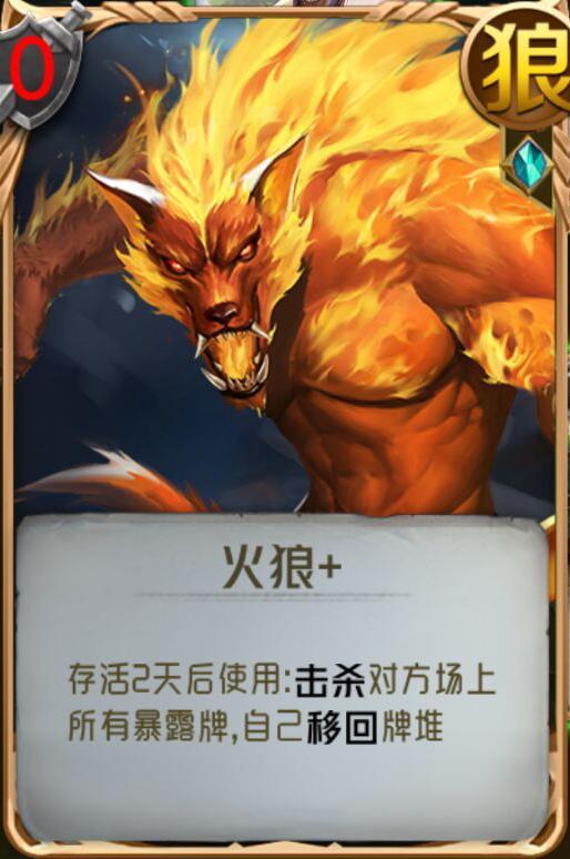 第一狼人手机游戏版_狼人版手机游戏推荐_狼人游戏手游